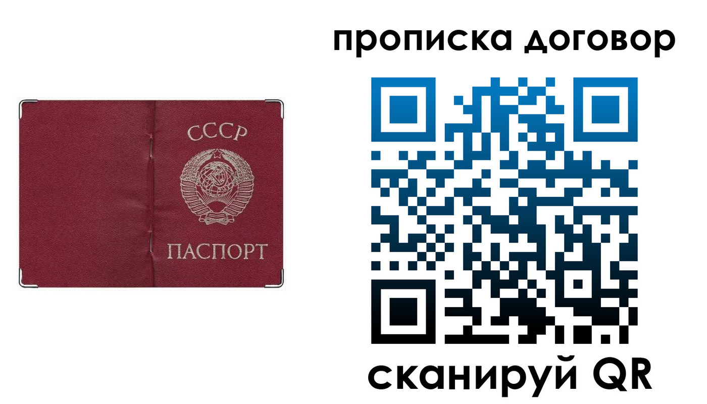 миграционный учет в Невельске