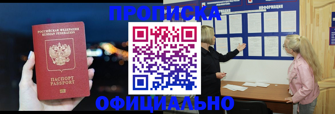 форма 3 в Невельске